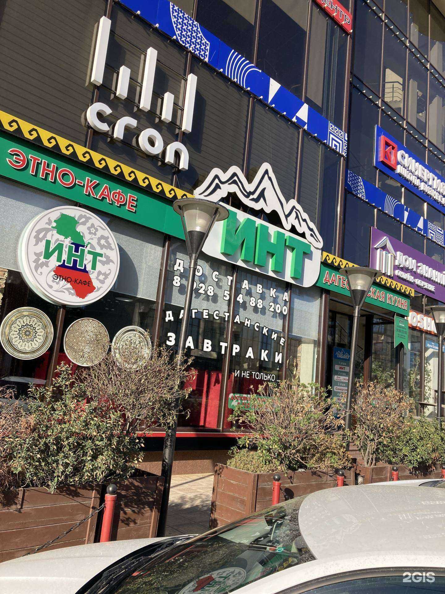 Отзывы на компанию Tech service в Махачкале c фото - фотография 2 из 2