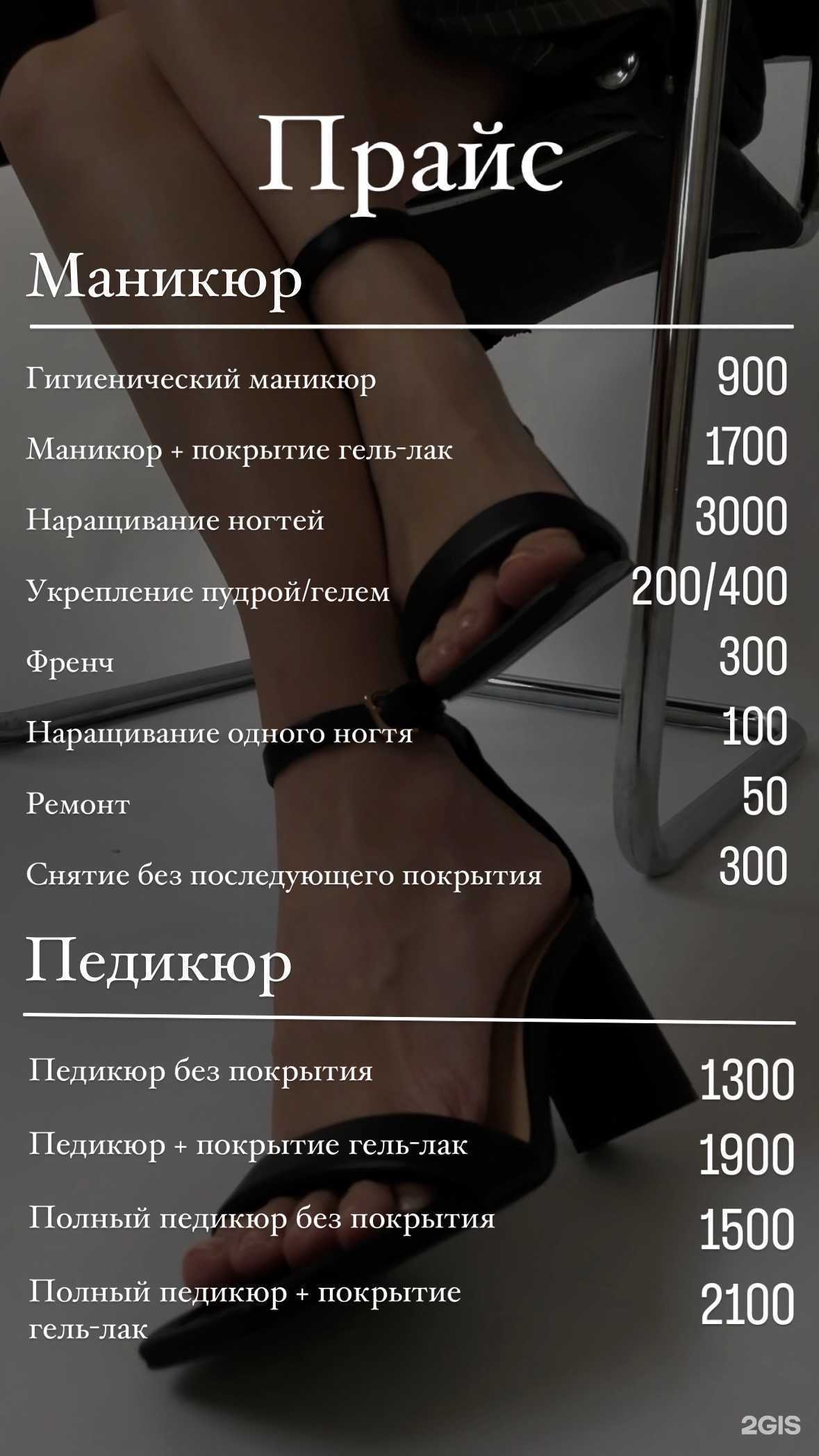 Отзывы на компанию A`line в г. Уфа c фото