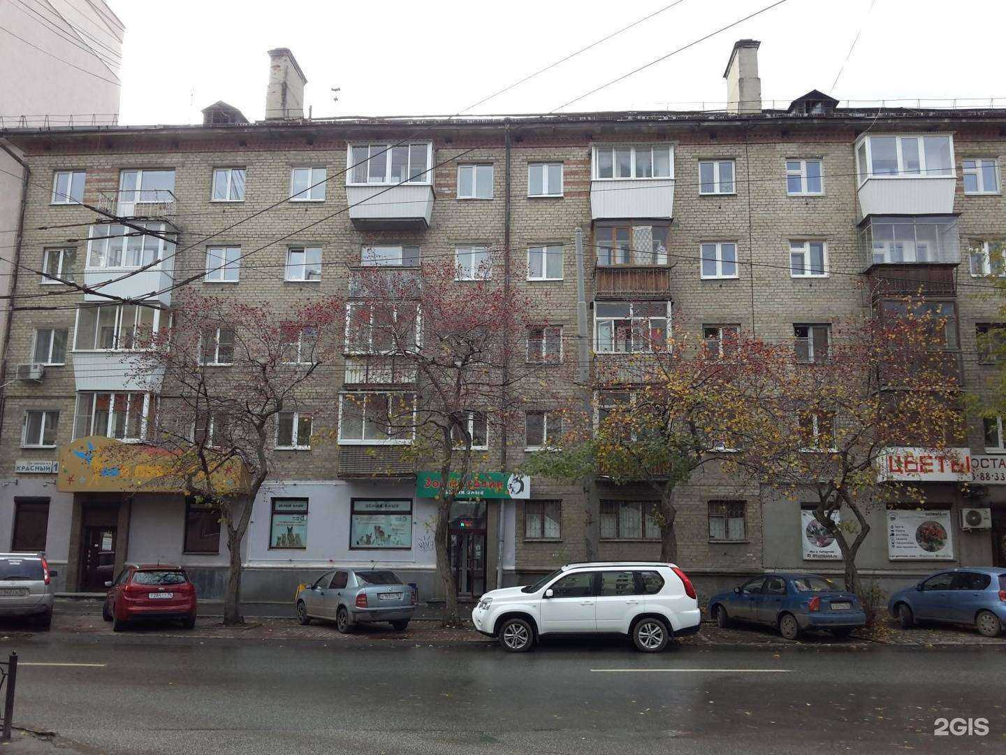 Отзывы на компанию Displex Point в Екатеринбурге c фото - фотография 2 из 2