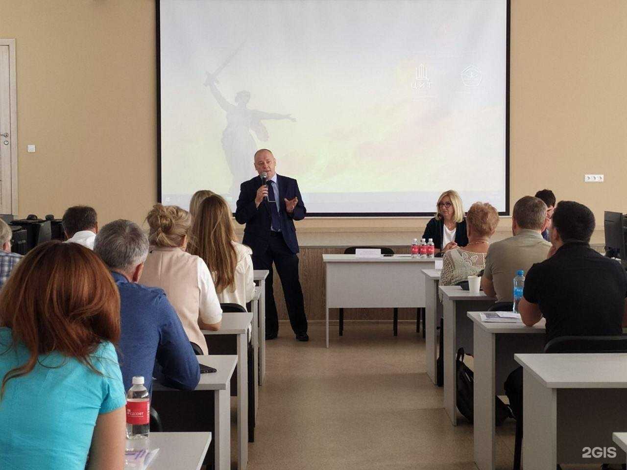 Отзывы на компанию Центр информационных технологий Волгоградской области в Волгограде c фото