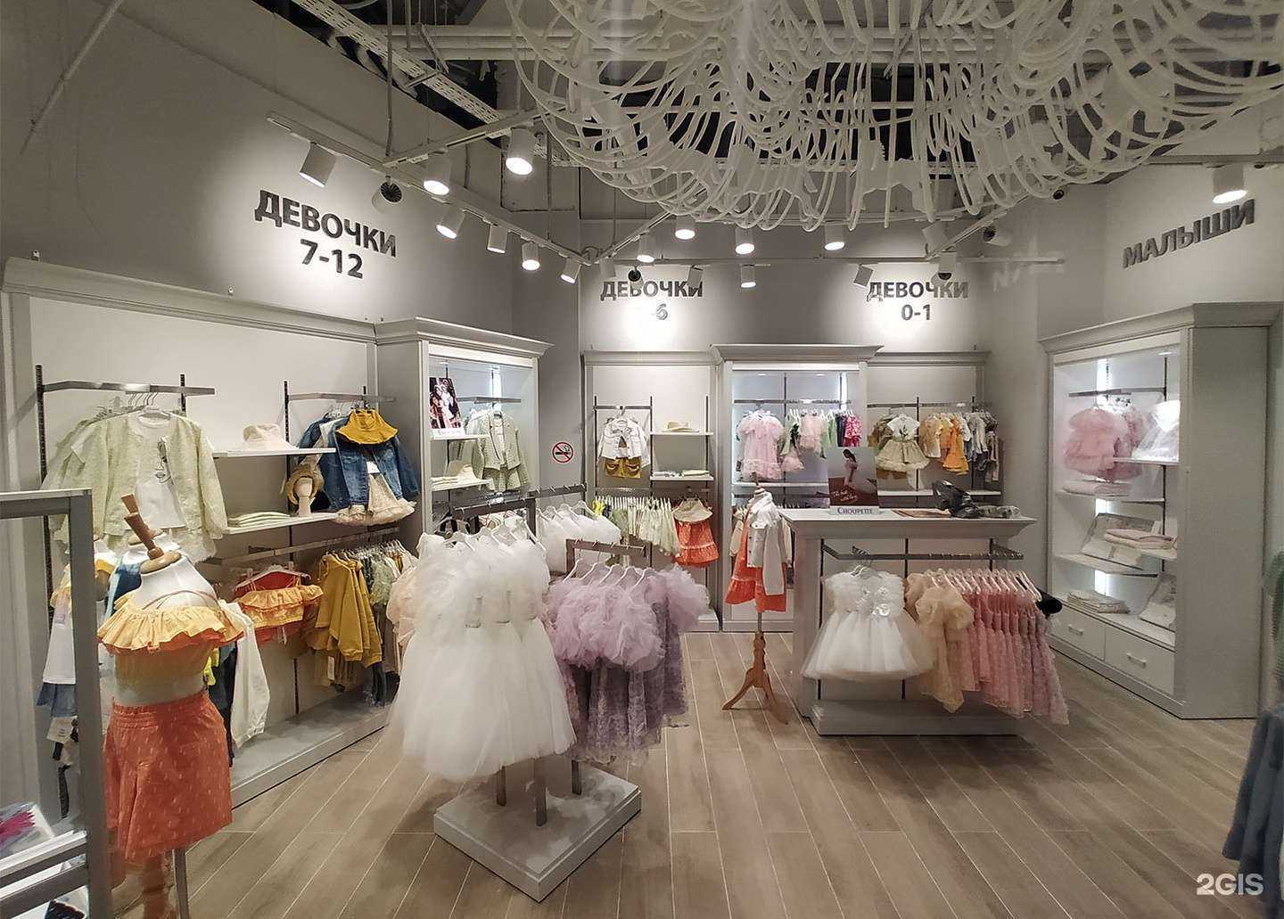 Отзывы на компанию Choupette в Ярославле c фото