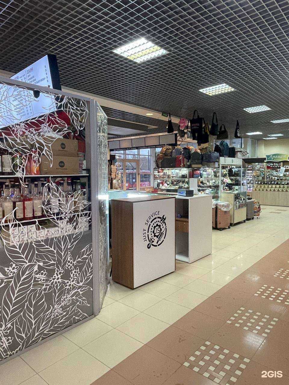 Отзывы на компанию Just service в Перми c фото