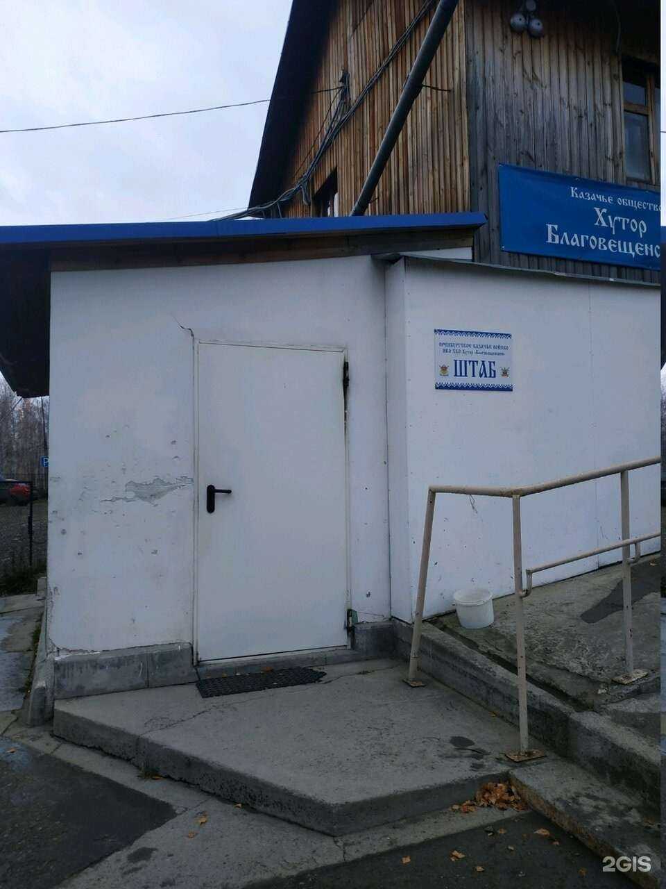 Отзывы на компанию Буфет в г. Екатеринбург c фото