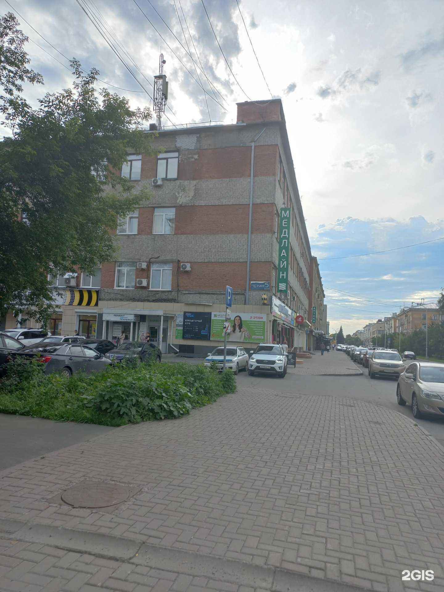 Отзывы на компанию Чарли в Кемерове c фото - фотография 2 из 2