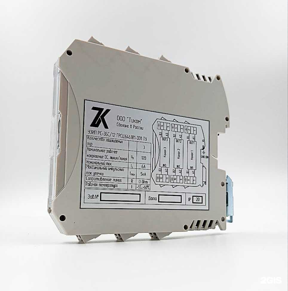 Отзывы на компанию Томская инжиниринговая компания в г. Томск c фото