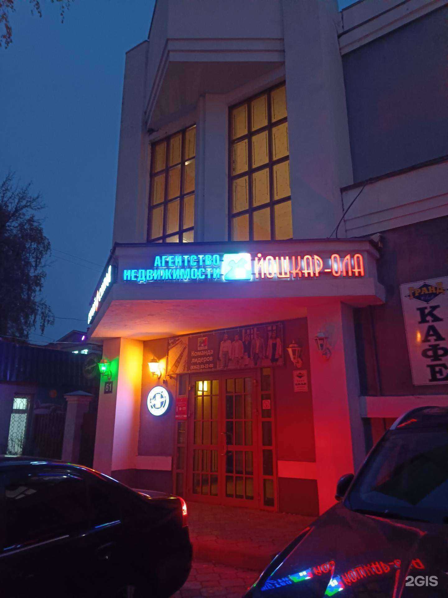 Отзывы на компанию Адвокатский кабинет Копылова О.Б. в Йошкар-Оле c фото