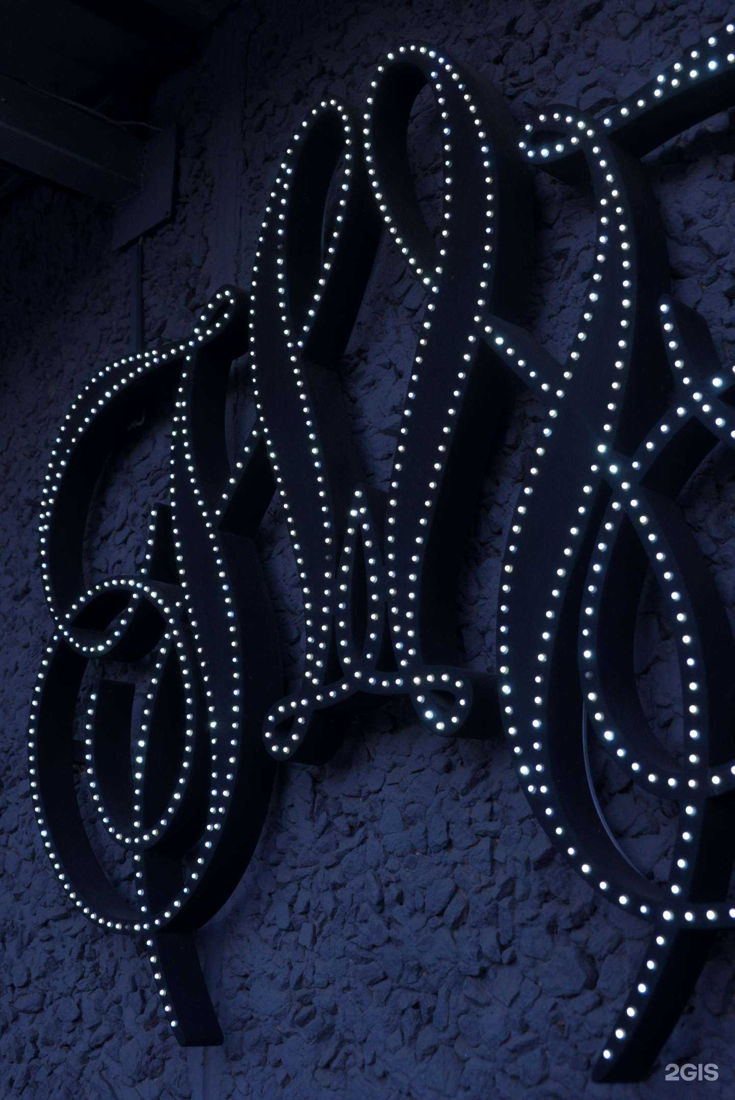 Отзывы на компанию The Nude by Negoda в г. Красноярск c фото