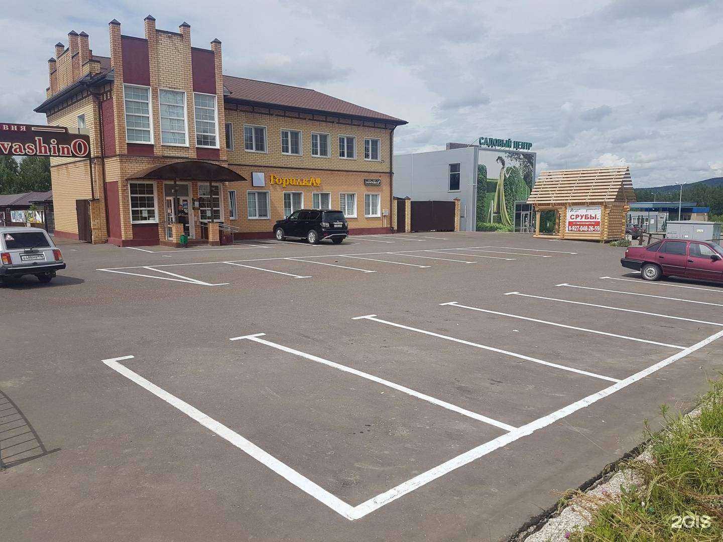 Отзывы на компанию Горилка в Альметьевске c фото - фотография 2 из 2