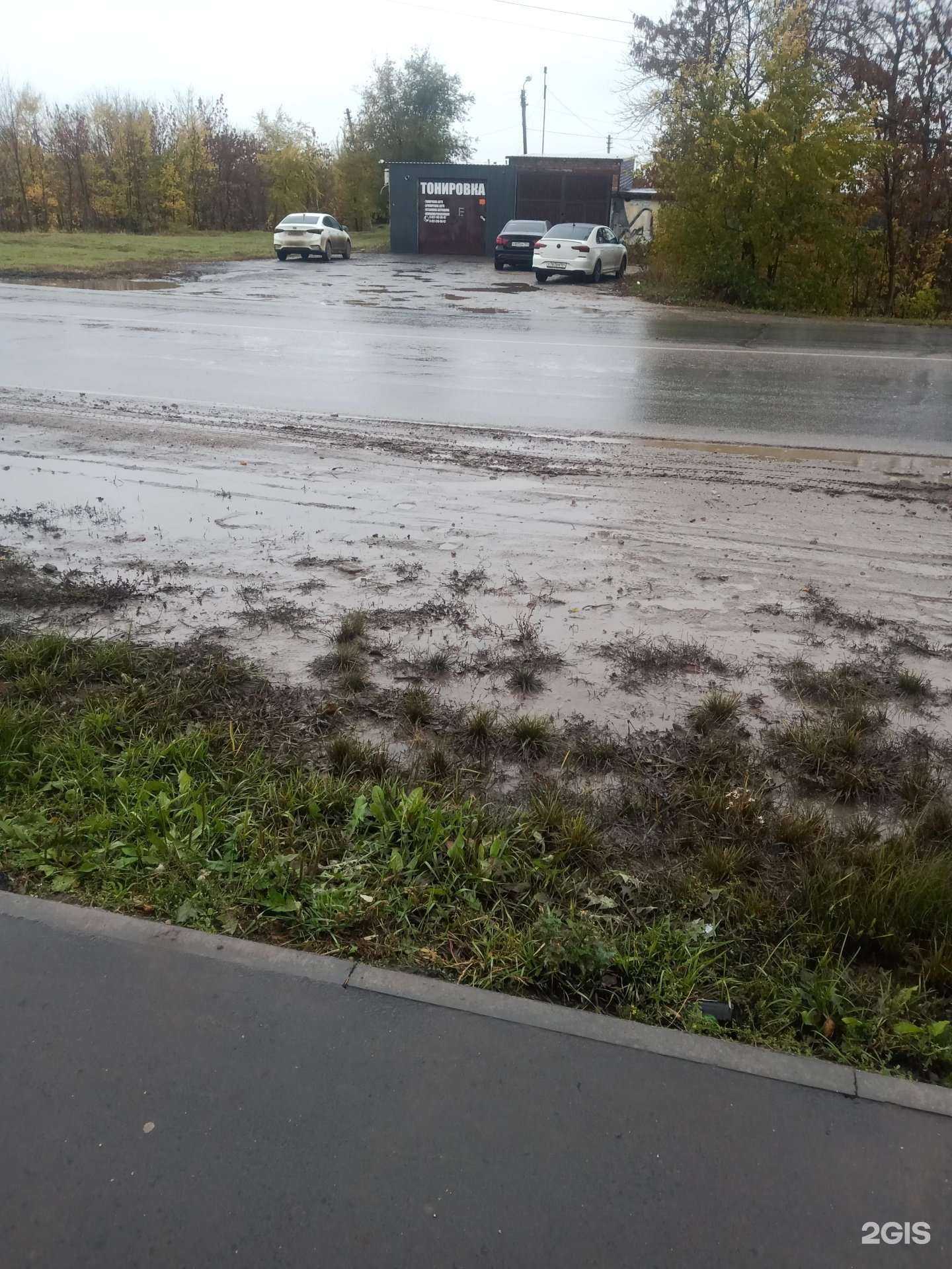 Отзывы на компанию Tonix164 в Энгельсе c фото - фотография 2 из 2