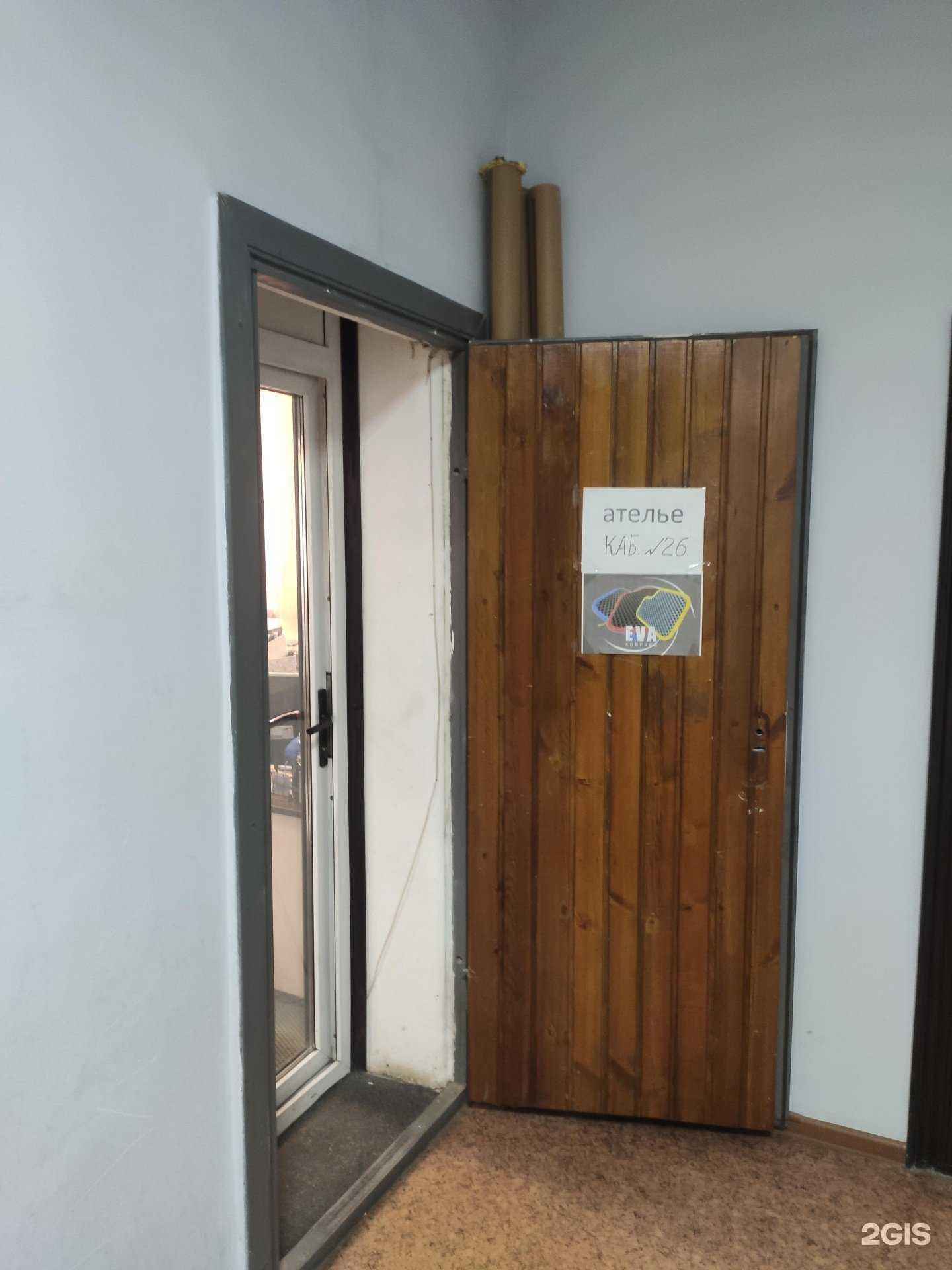 Отзывы на компанию Ателье в г. Томск c фото