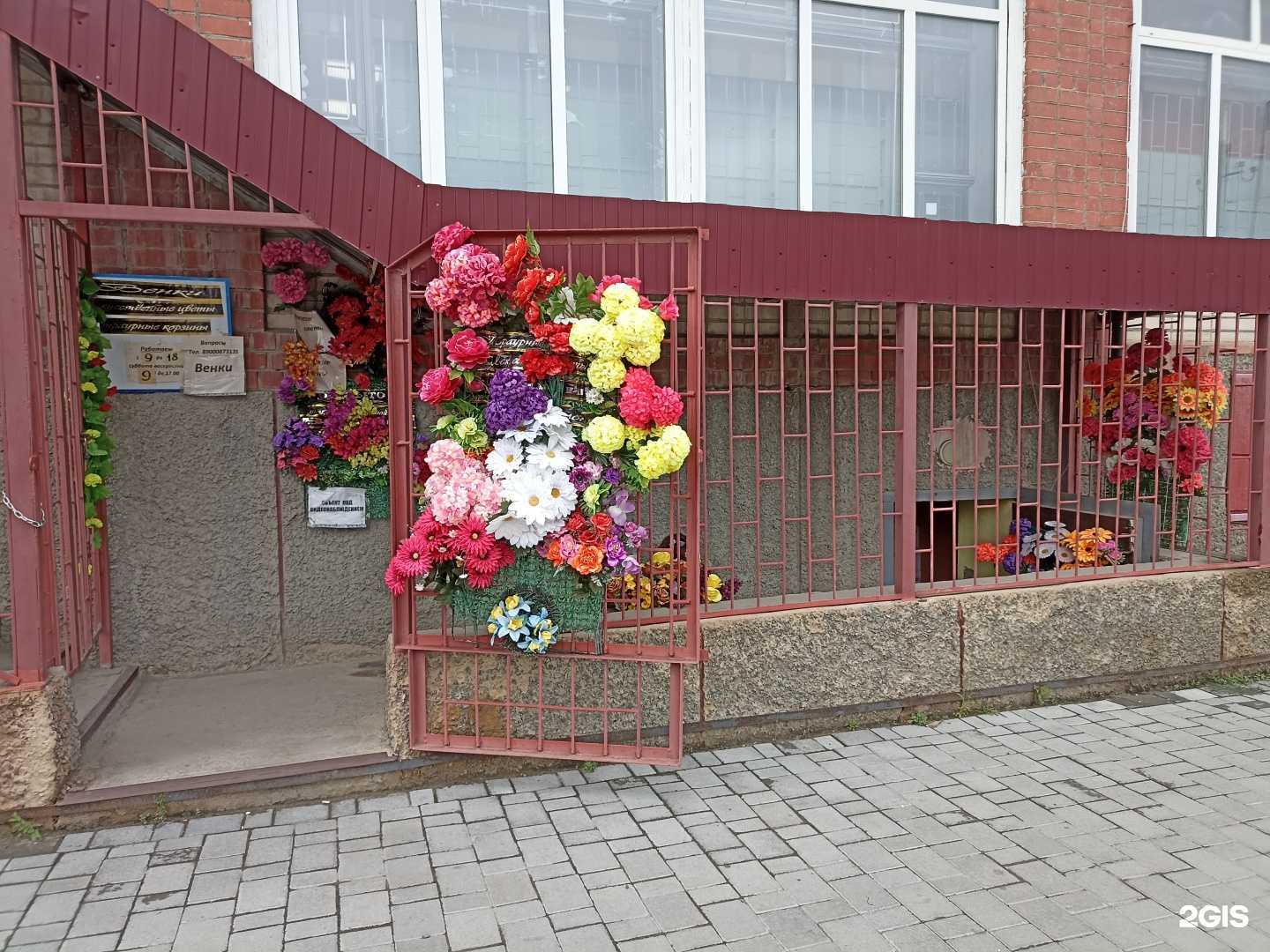 Отзывы на компанию Магазин венков в Южноуральске c фото