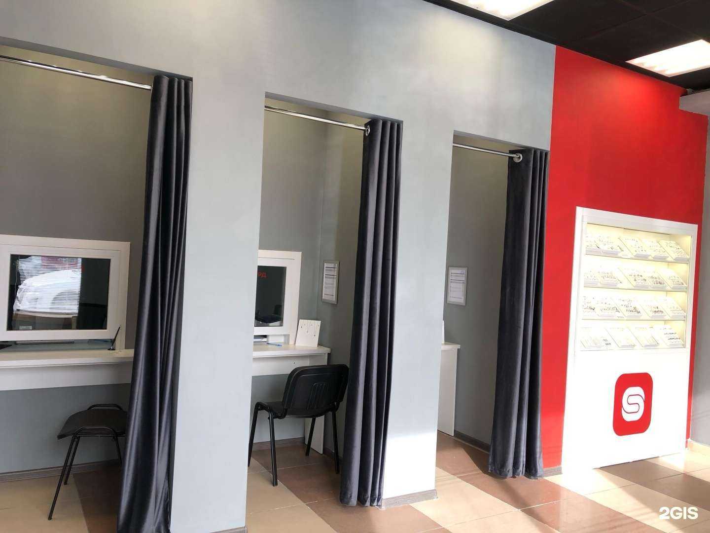 Отзывы на компанию Sunlight в г. Шахты c фото