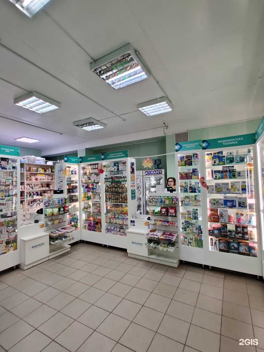 Отзывы на компанию Здесь аптека в Балашихе c фото
