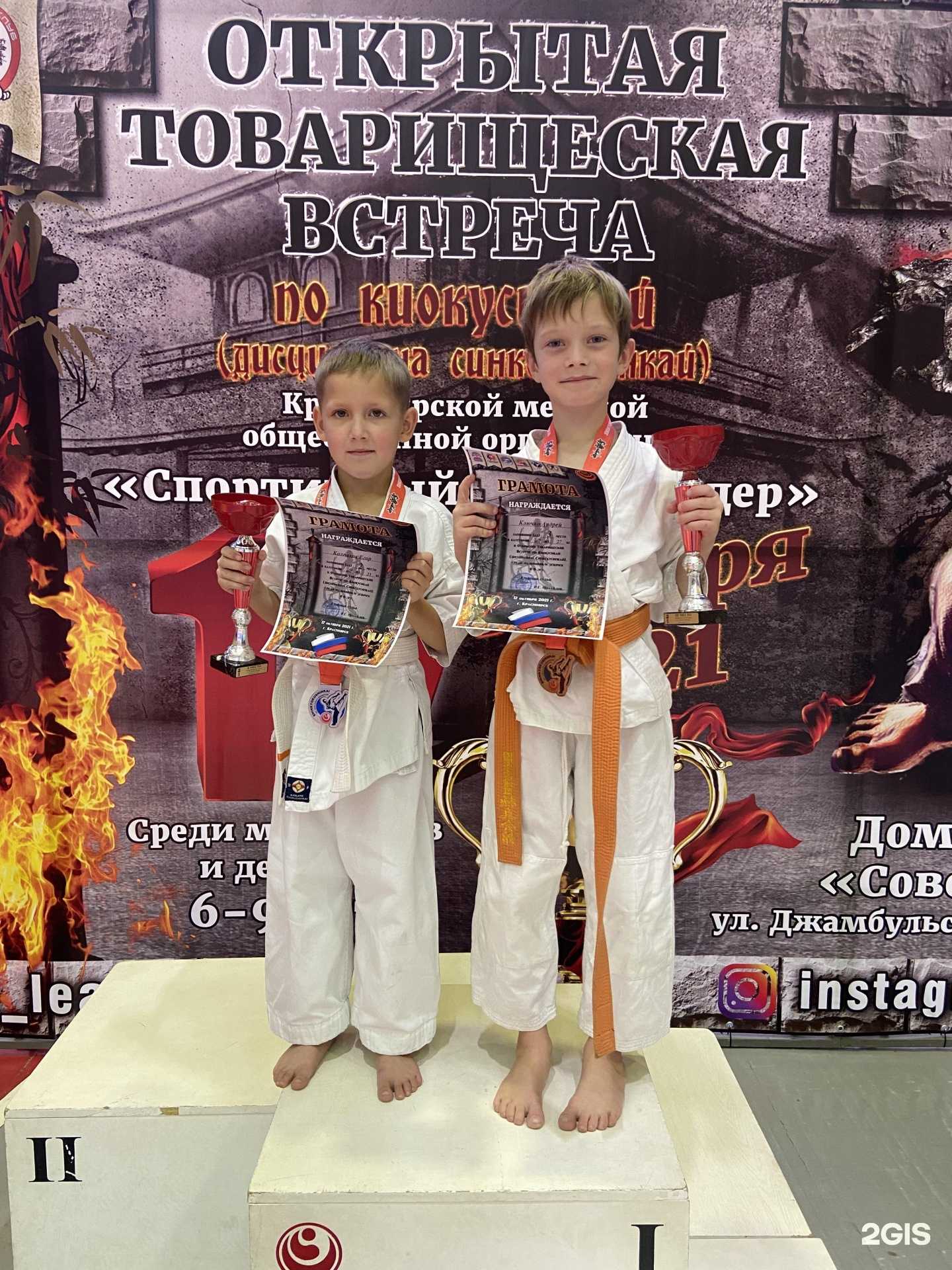 Отзывы на компанию One kick в Красноярске c фото