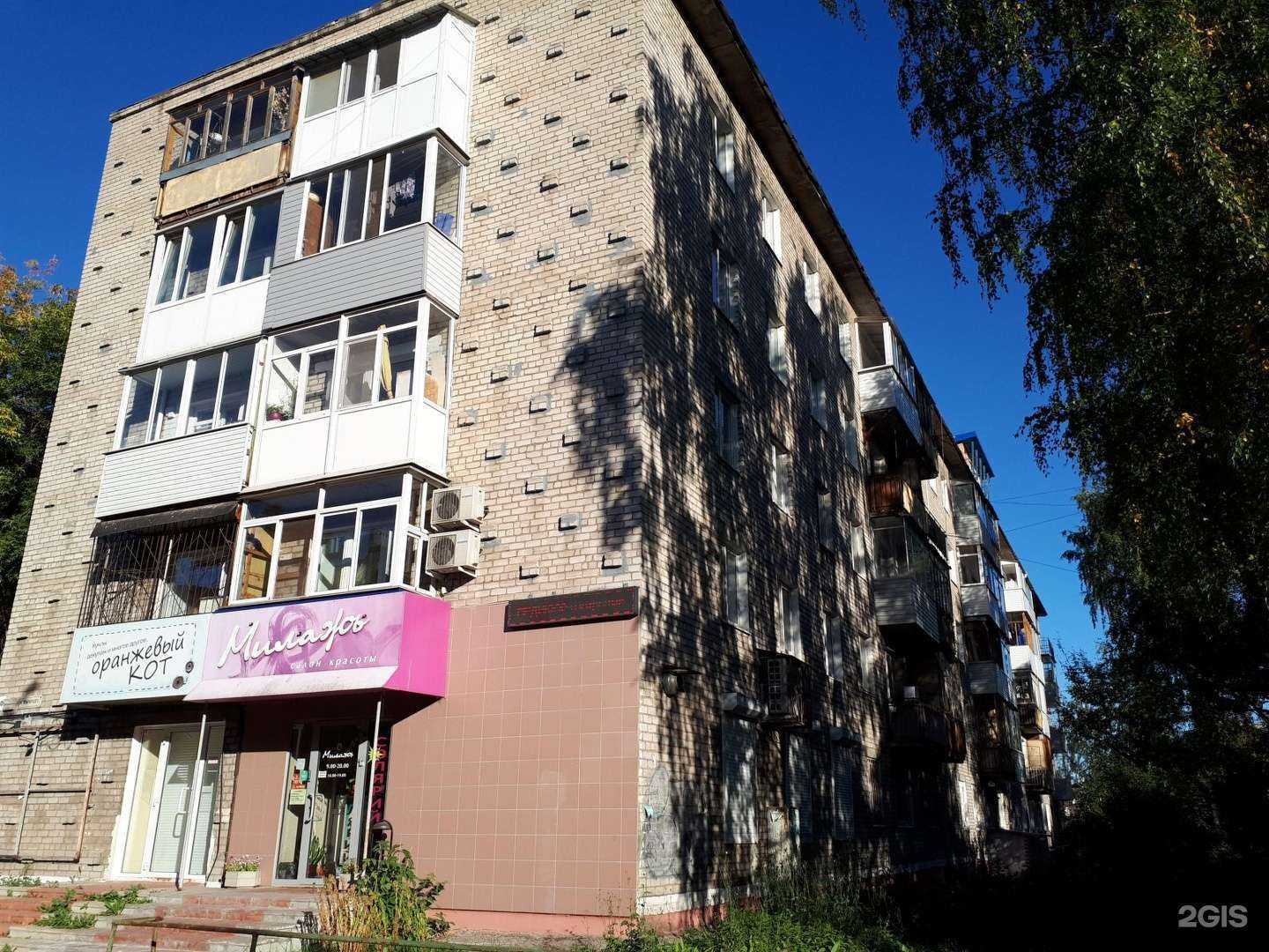 Отзывы на компанию Милажъ в Перми c фото - фотография 2 из 2