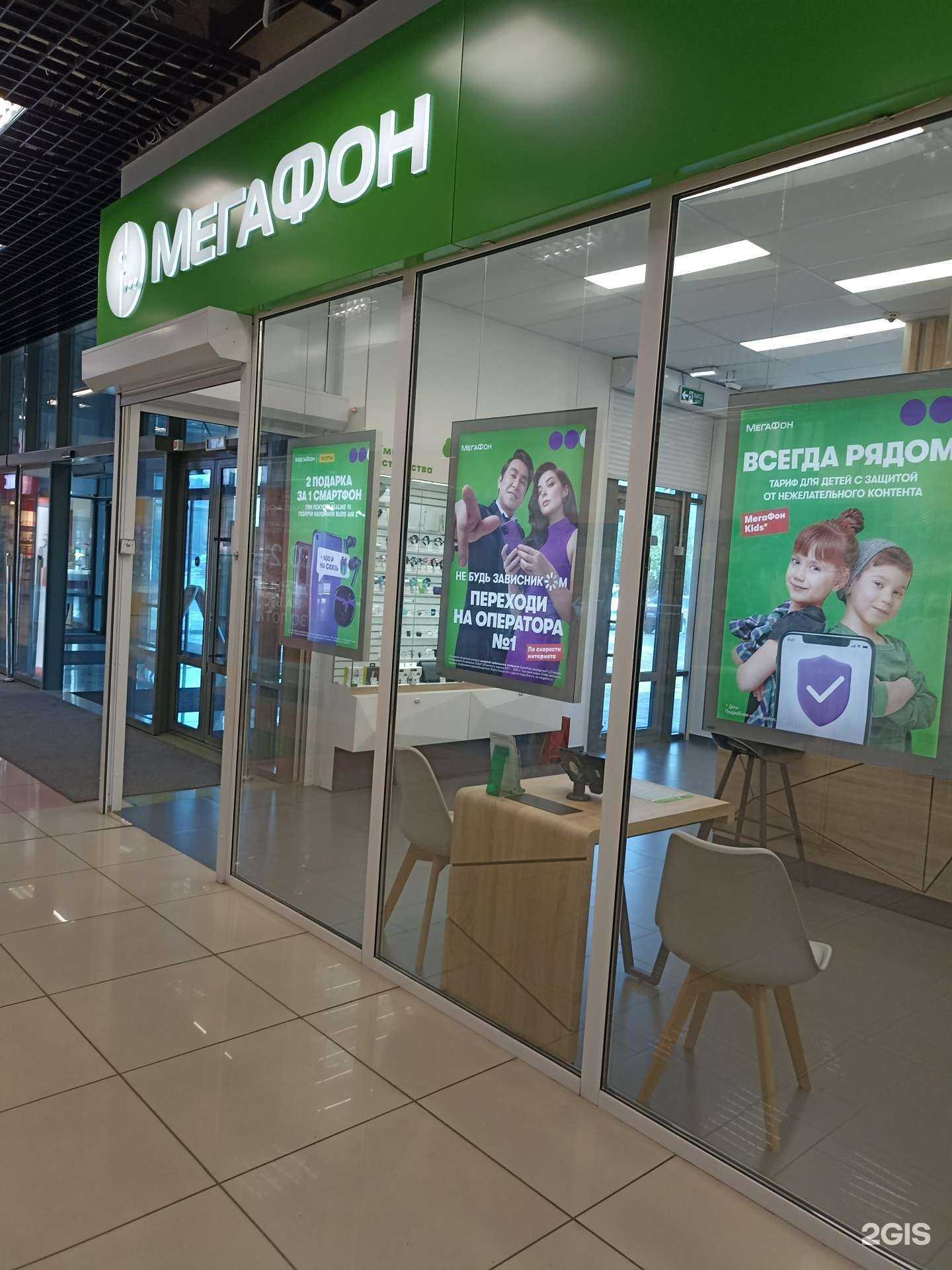 Отзывы на компанию МегаФон-Yota в г. Саяногорск c фото