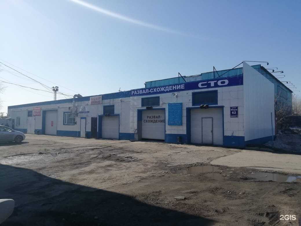 Отзывы на компанию Автокомплекс в Новосибирске c фото - фотография 2 из 2