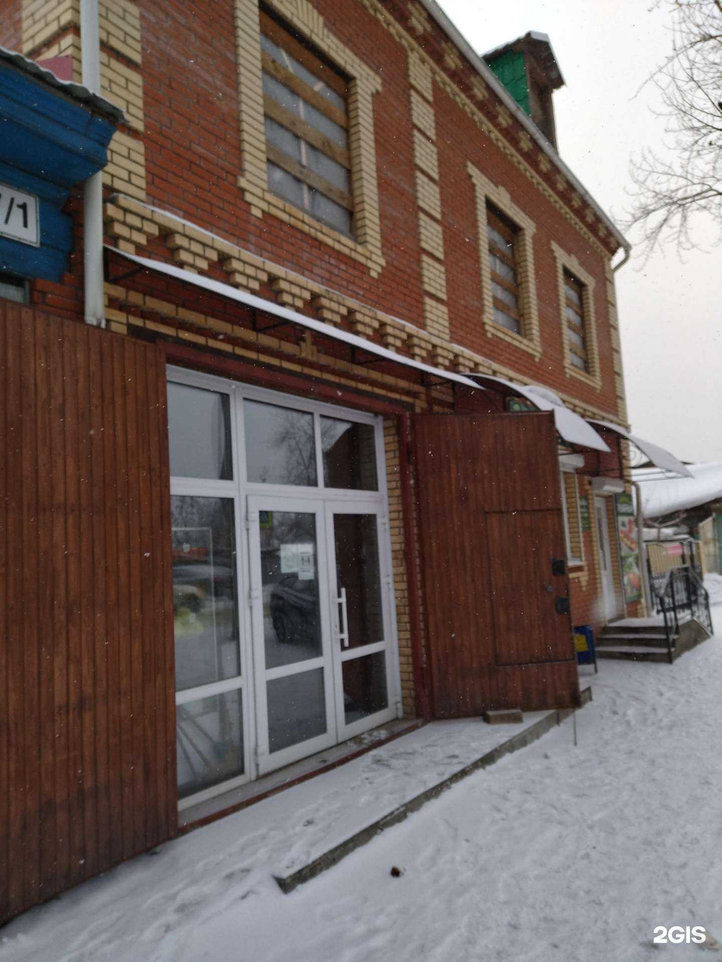 Отзывы на компанию Рыбный магазин в Томске c фото - фотография 2 из 2