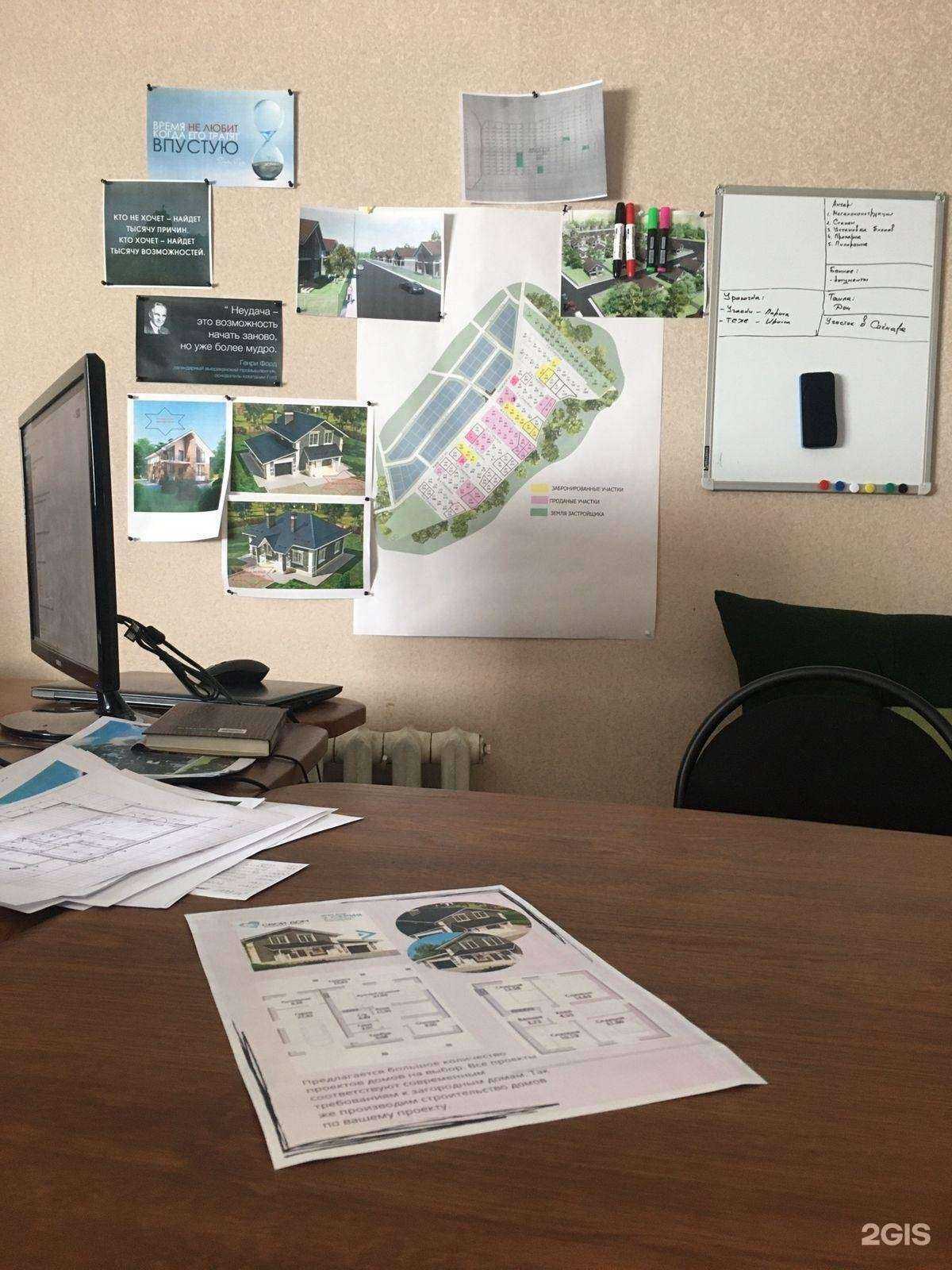 Отзывы на компанию Свой дом 56 в Оренбурге c фото