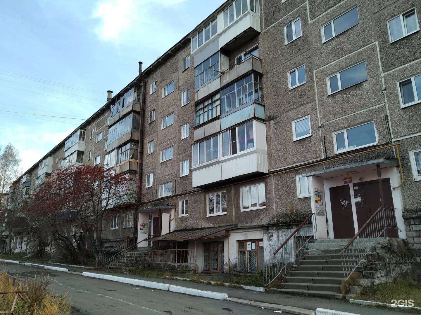 Отзывы на компанию Новая жизнь в Нижнем Тагиле c фото - фотография 2 из 2