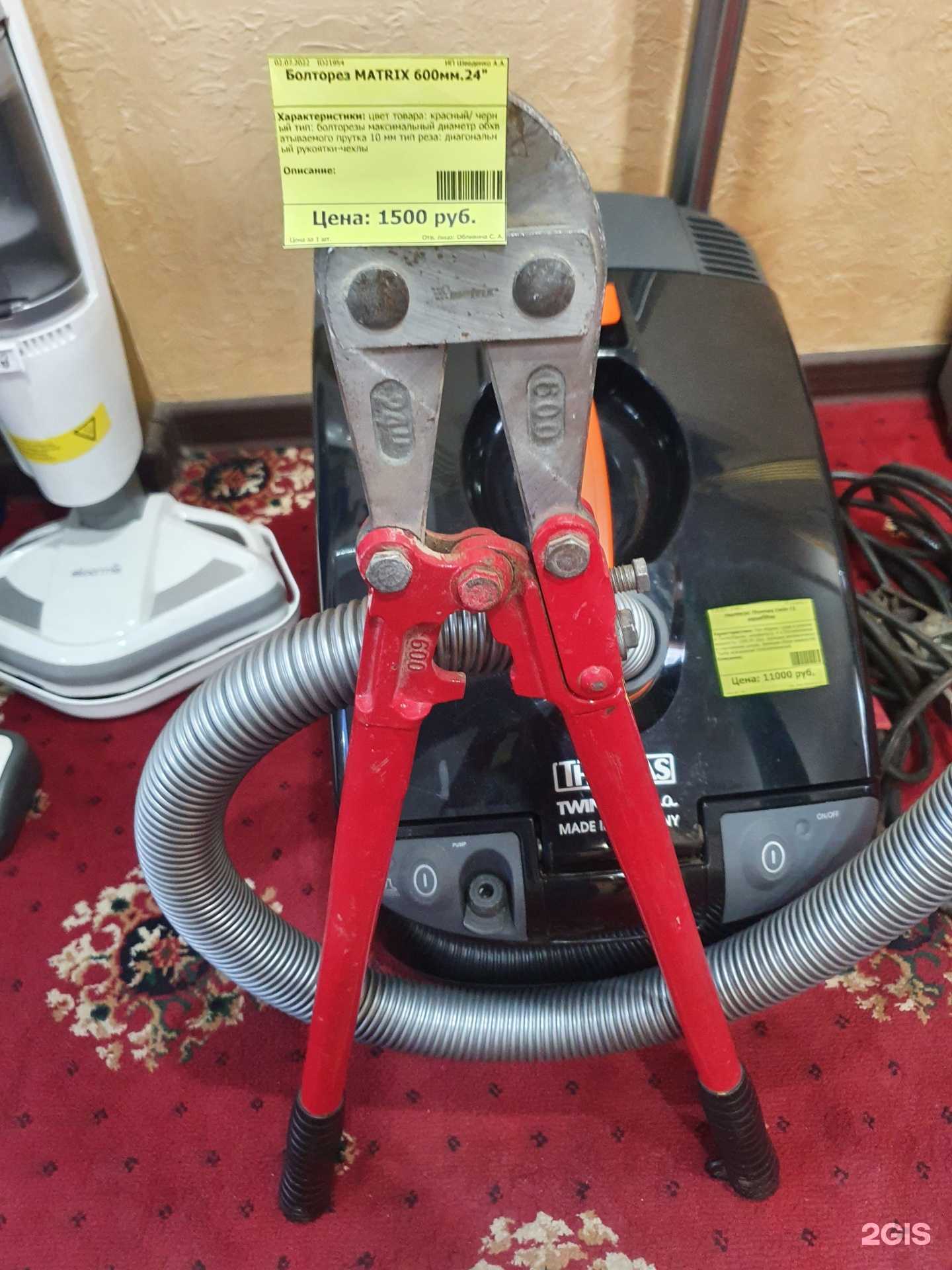 Отзывы на компанию Proмаркет в г. Красноярск c фото