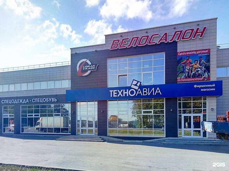 Отзывы на компанию Техноавиа в г. Тула c фото