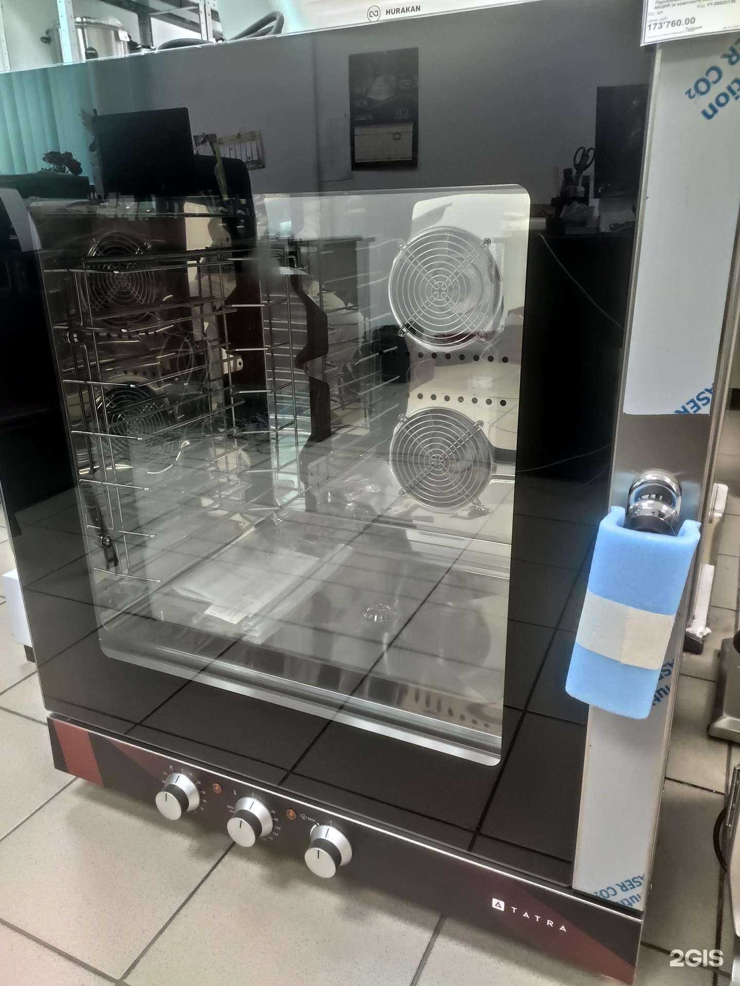 Отзывы на компанию ПАМИР в г. Омск c фото