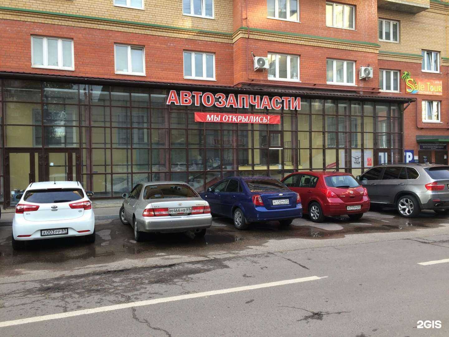 Отзывы на компанию УАЗ центр Тверь в Твери c фото