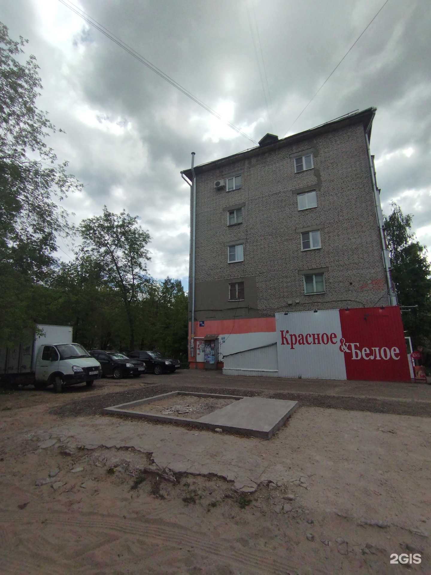 Отзывы на компанию Стоматология доктора Киреева в Дзержинске c фото - фотография 2 из 2