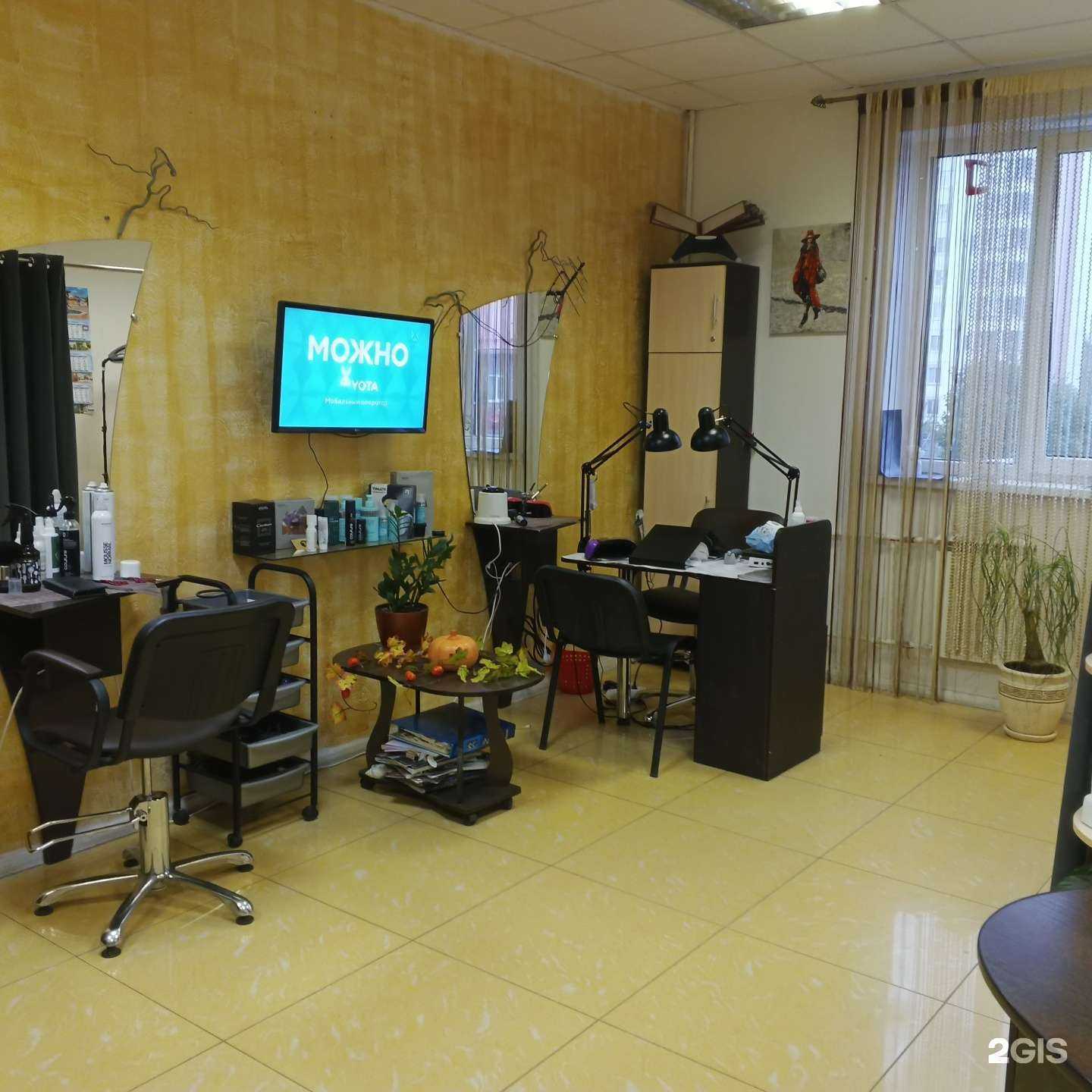 Отзывы на компанию Фея в г. Курск c фото