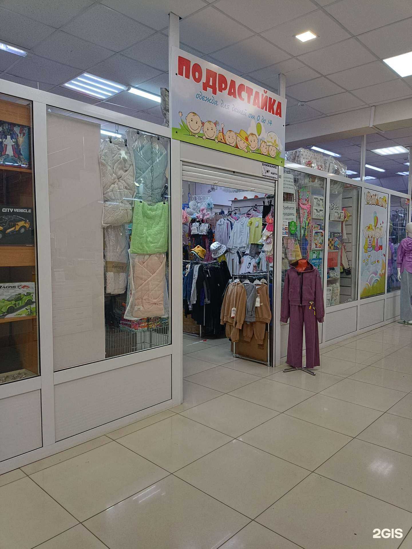 Отзывы на компанию Подрастайка в Копейске c фото