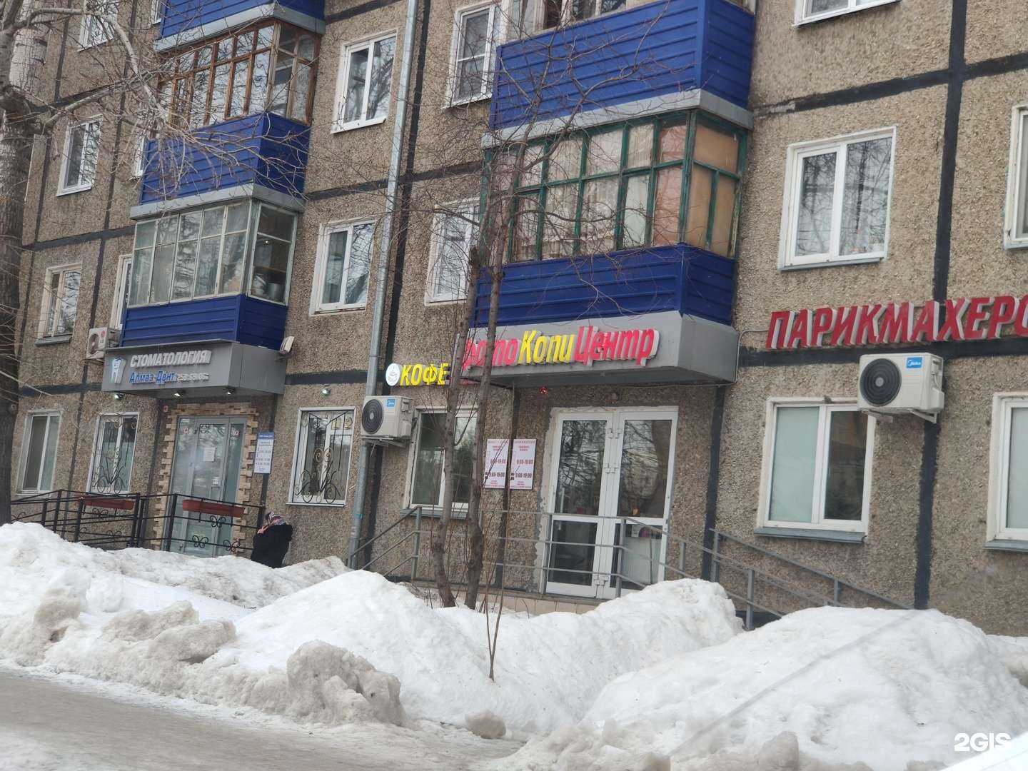 Отзывы на компанию Фотокопировальный центр в г. Казань c фото