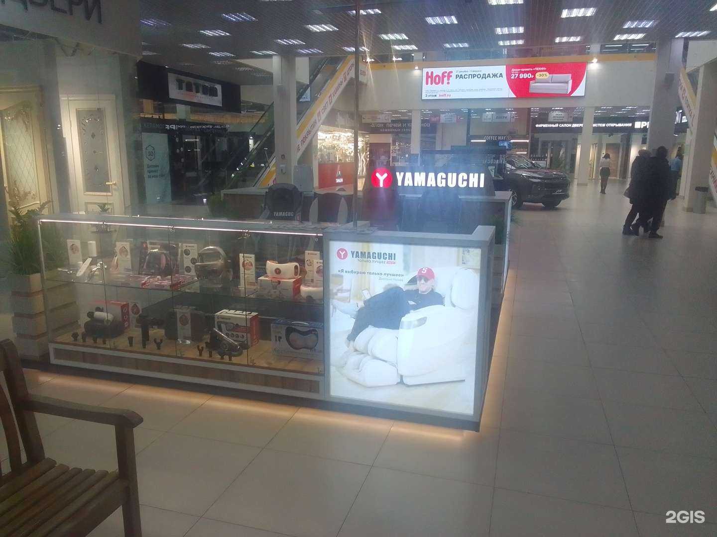 Отзывы на компанию Yamaguchi в Твери c фото