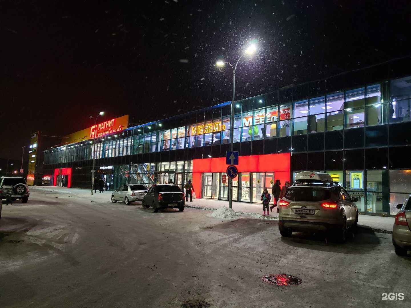 Отзывы на компанию kari Гипер в Мурманске c фото - фотография 2 из 2