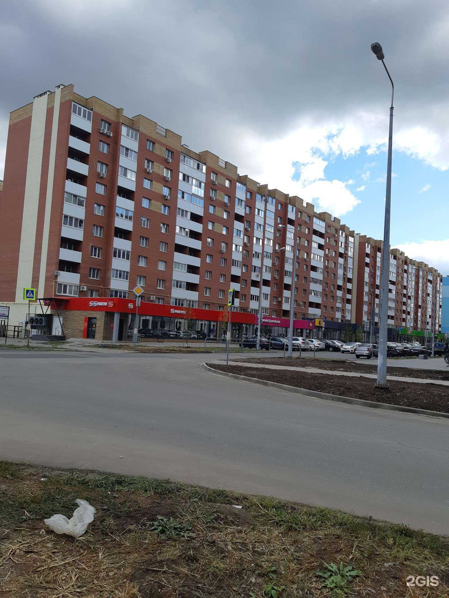 Отзывы на компанию Штрудель в Самаре c фото - фотография 2 из 2