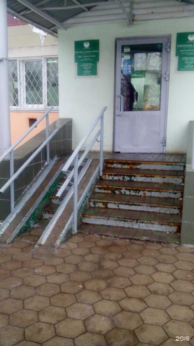 Отзывы на компанию СберБанк в г. Нижнекамск c фото