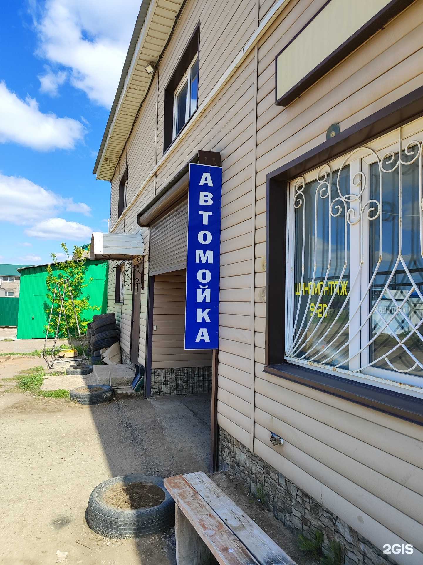 Отзывы на компанию Шиномонтажная мастерская в Туймазах c фото