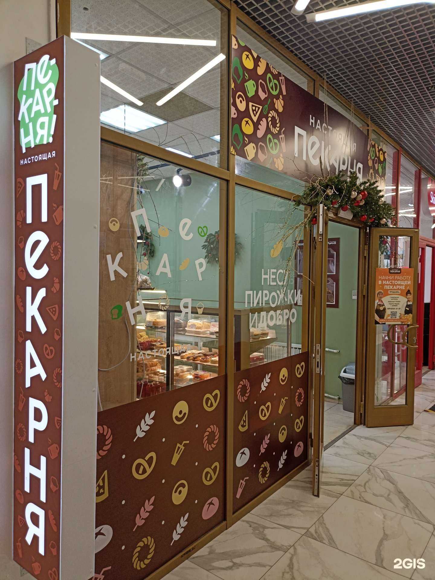 Отзывы на компанию Настоящая пекарня в г. Якутск c фото