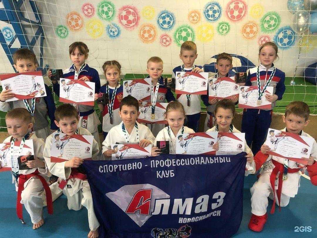 Отзывы на компанию Алмаз в Новосибирске c фото