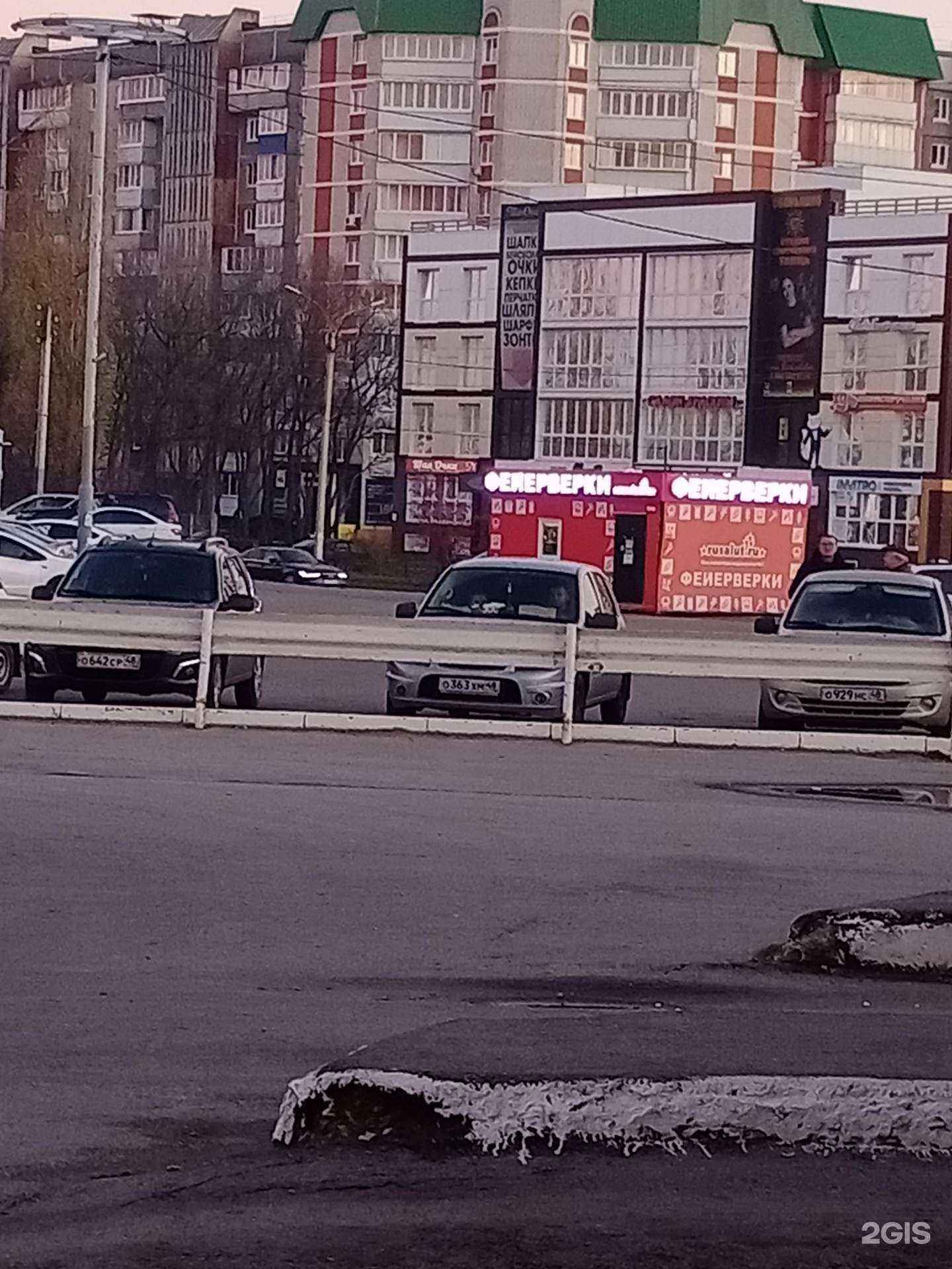 Отзывы на компанию Rusalut в Елеце c фото