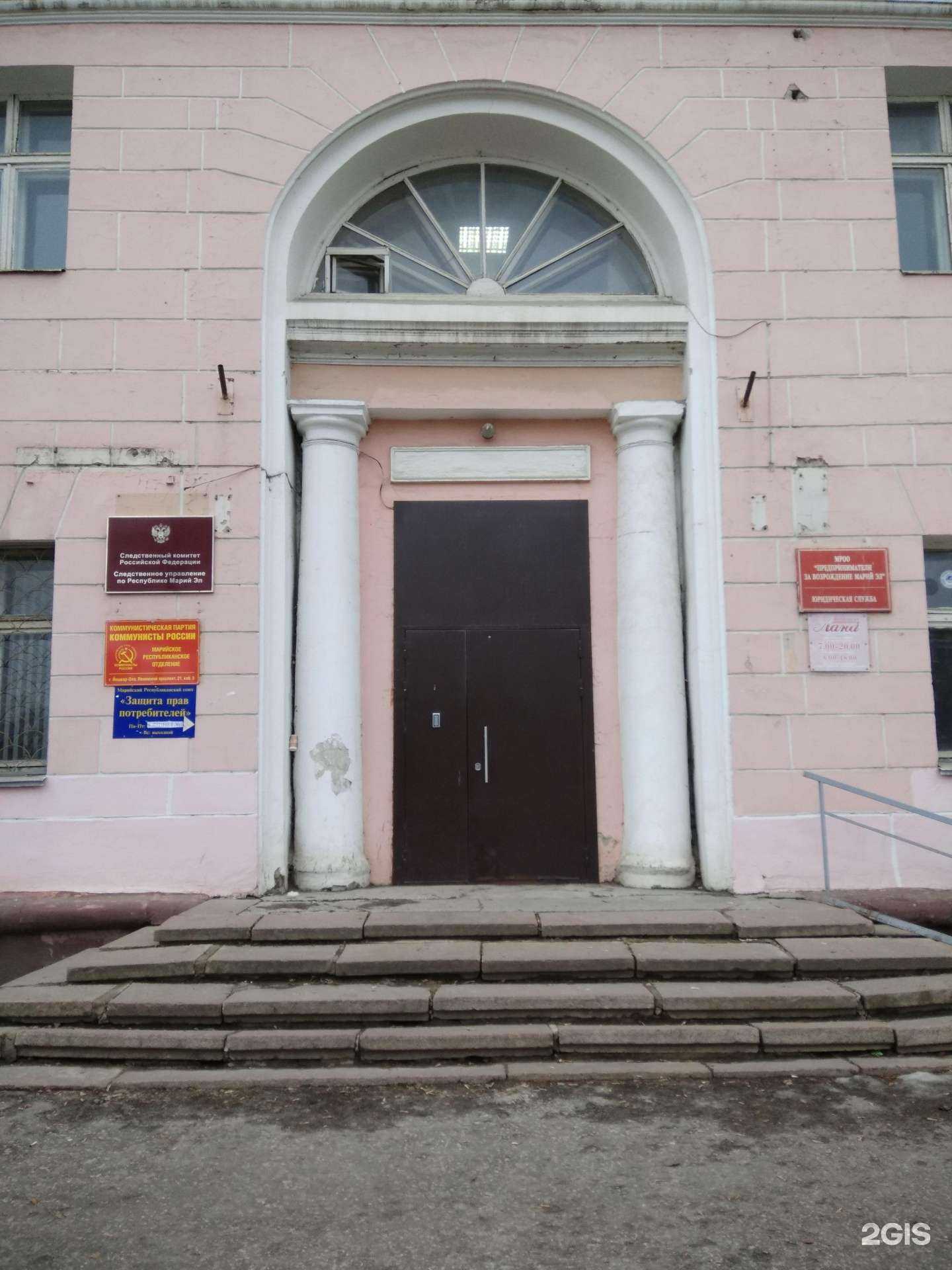 Отзывы на компанию Декларации 12 в г. Йошкар-Ола c фото