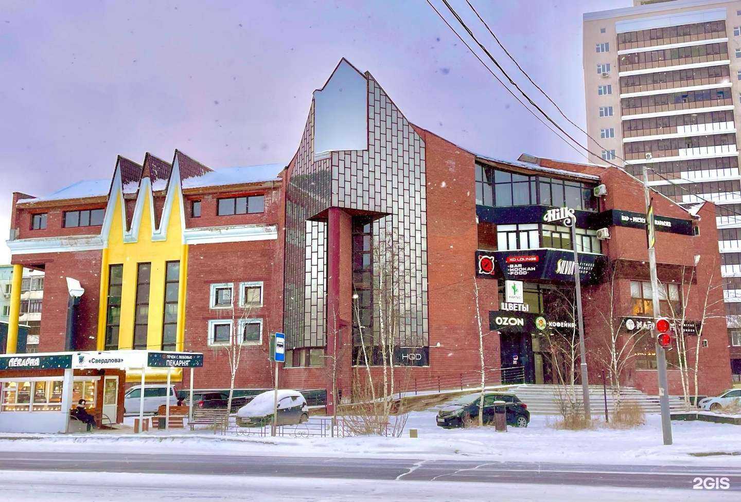 Отзывы на компанию Трек в Якутске c фото - фотография 2 из 2