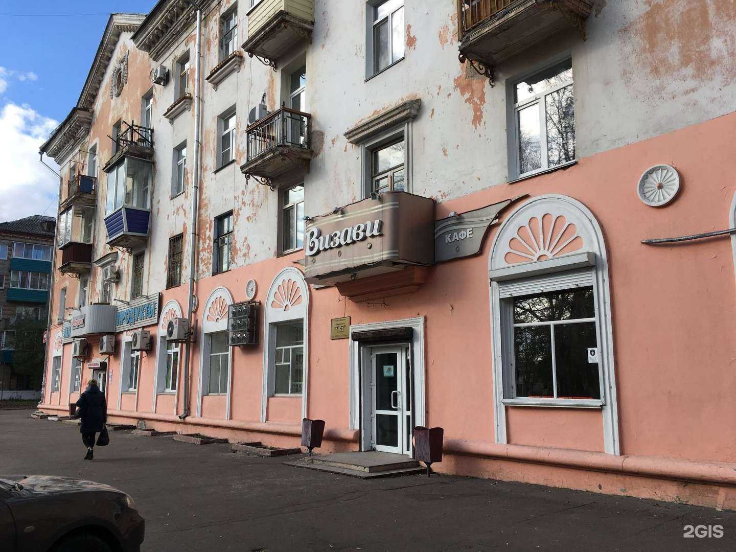 Отзывы на компанию elenaestet в Комсомольске-на-Амуре c фото