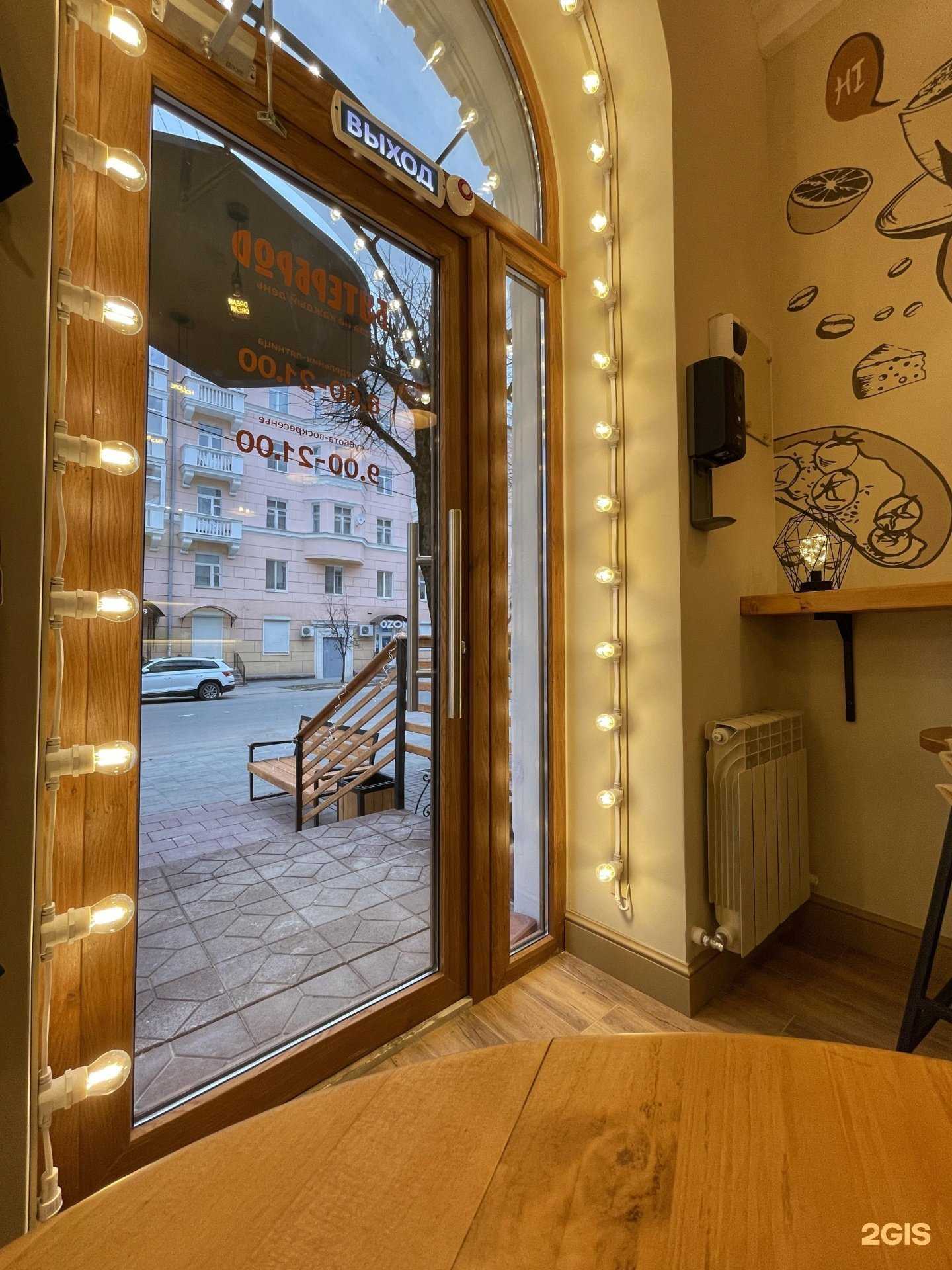 Отзывы на компанию Бутерброd в г. Смоленск c фото