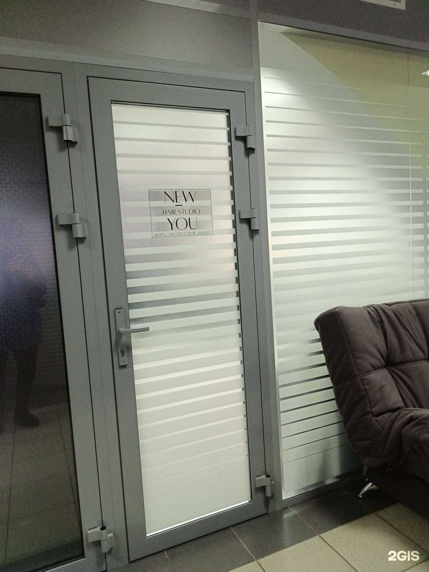 Отзывы на компанию New You в Губахе c фото