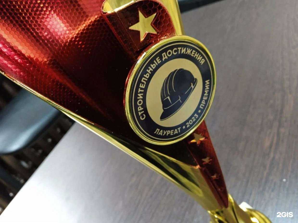 Отзывы на компанию Сом в Солнечногорске c фото