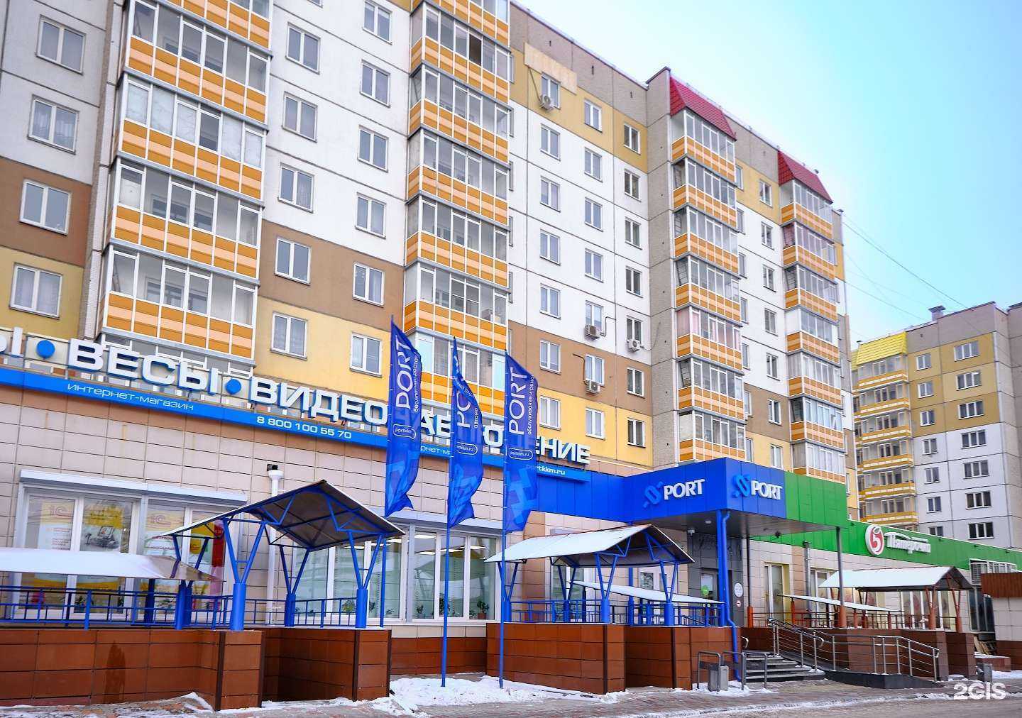 Отзывы на компанию ПОРТ в Красноярске c фото