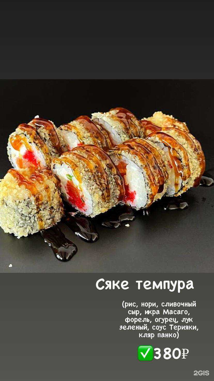 Отзывы на компанию Добрый Шеф в Слюдянке c фото