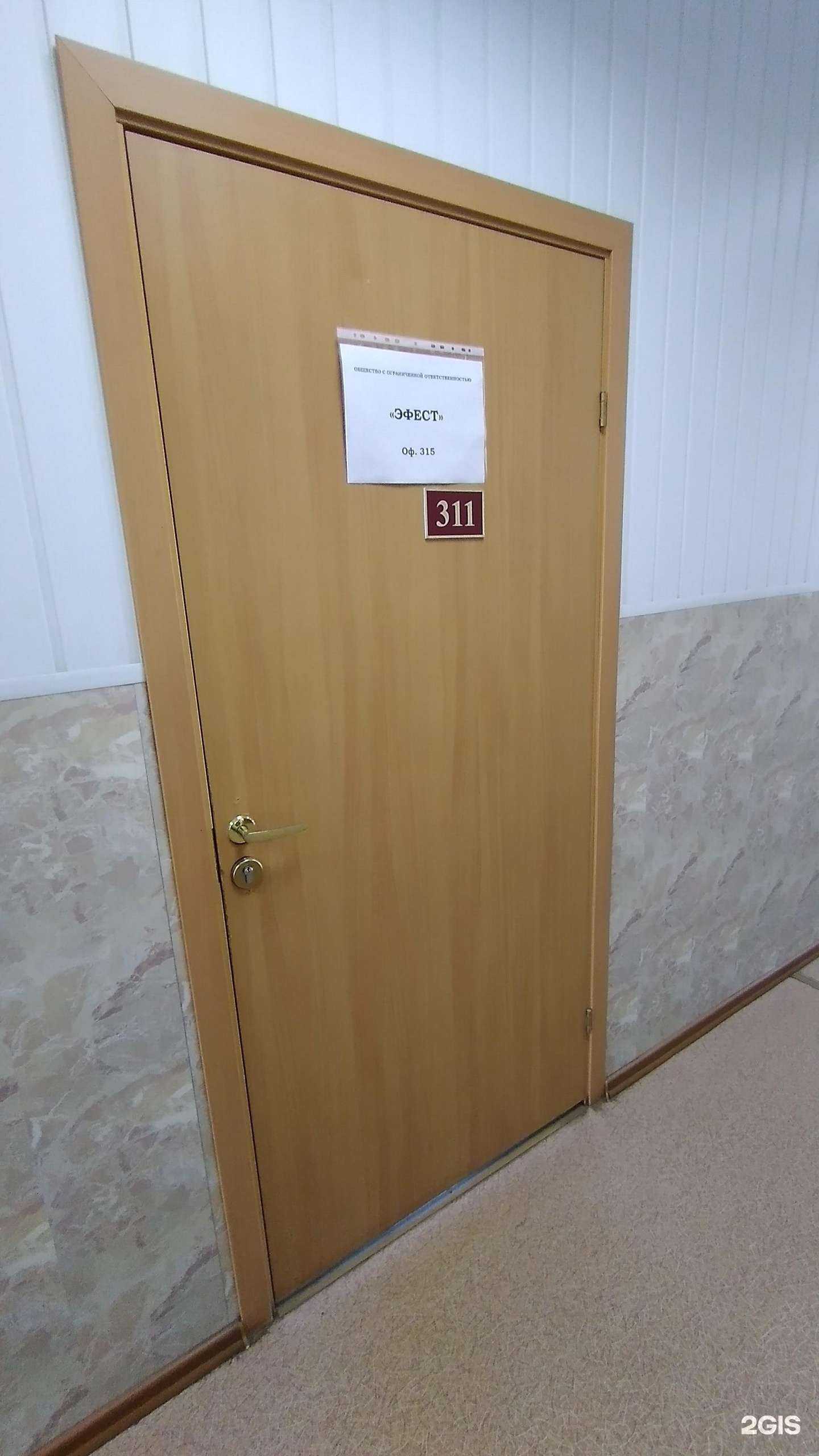 Отзывы на компанию Промышленные технологии в Волгограде c фото