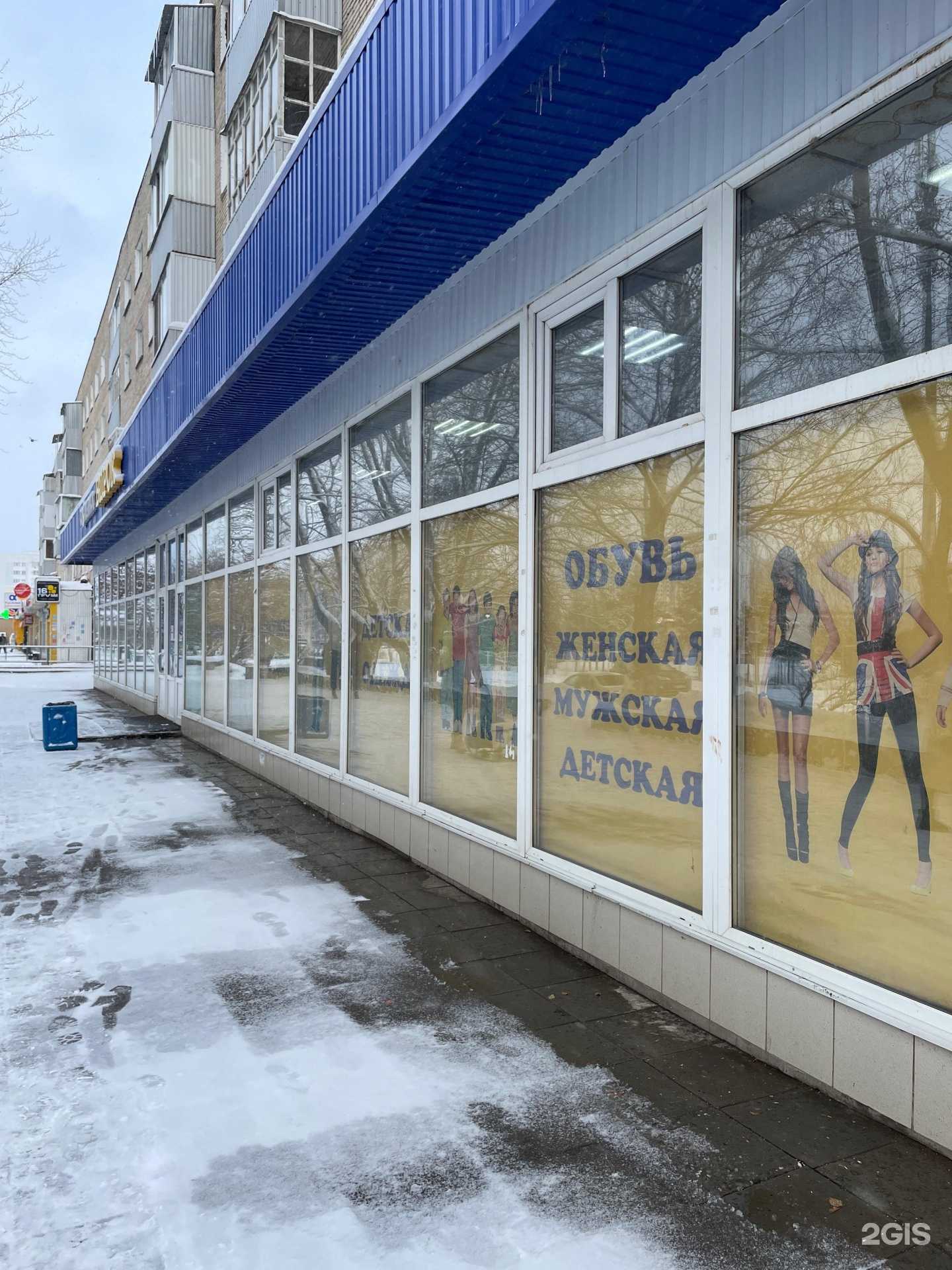 Отзывы на компанию Впрок в Набережных Челнах c фото